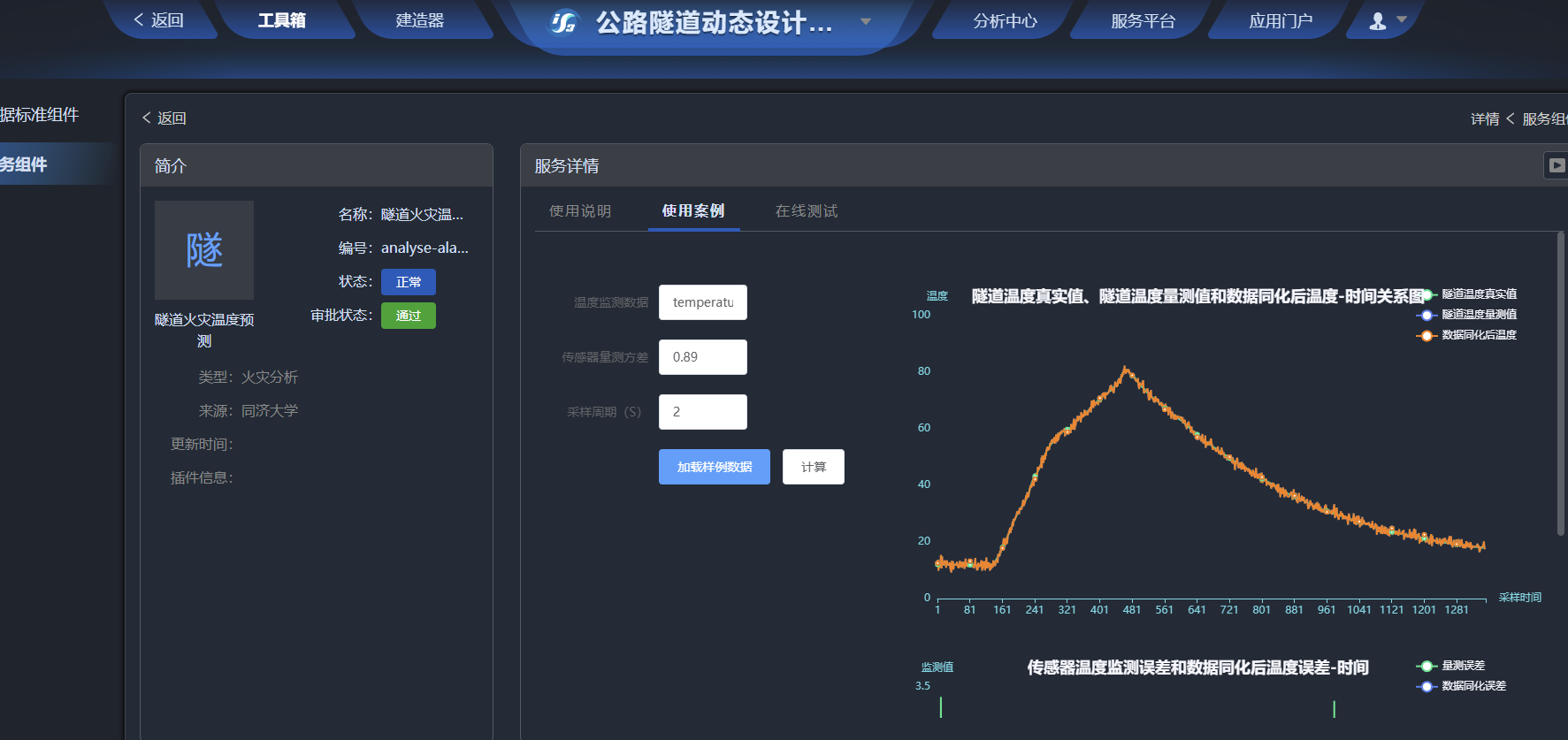 能力引擎1
